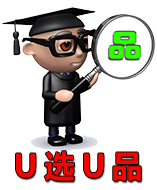 U选U品