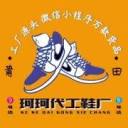 得物