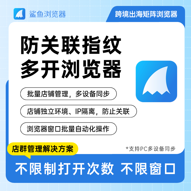 点击进入