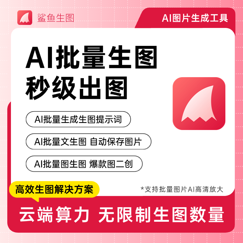 点击进入