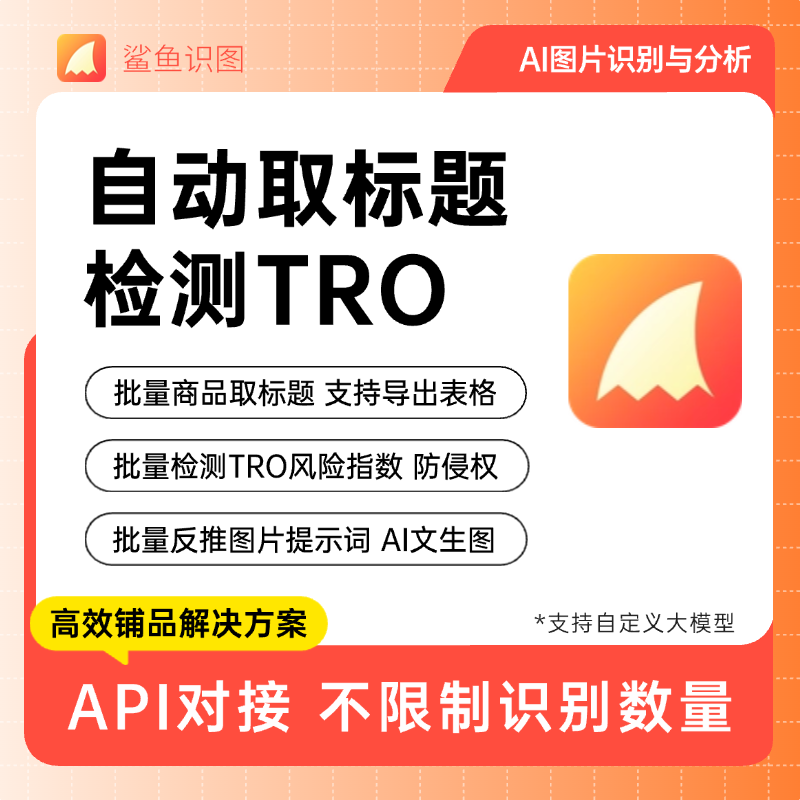 点击了解