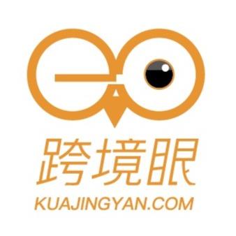 跨境眼