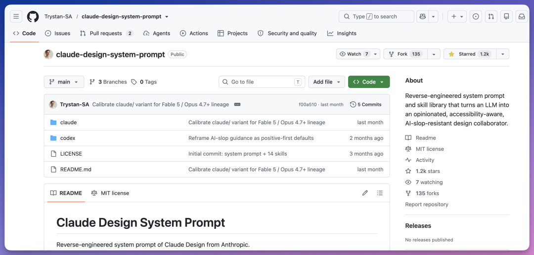 GitHub 上的 claude-design-system-prompt 仓库：MIT 协议，标注为「逆向工程」的系统提示词与技能库