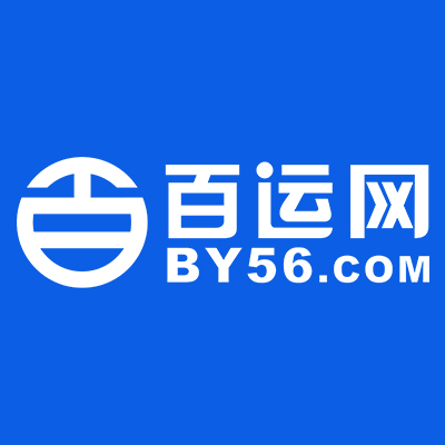 百运网跨境物流